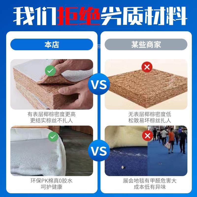 床垫软垫20cm租房专用宿舍学生单人护脊防螨虫无甲醛家用1米2弹簧,淘宝优惠券,粉丝福利购,淘宝优惠卷