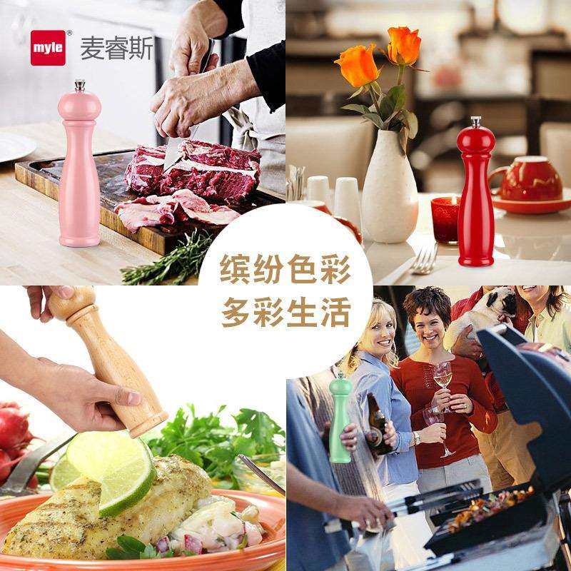 myle胡椒花椒海盐磨研磨器手动榉木研磨瓶黑胡椒调料瓶,淘宝优惠券,粉丝福利购,淘宝优惠卷