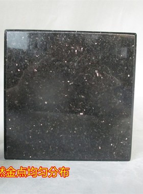 花岗岩大理石摆件音响减震垫块板音箱低音炮避震板雕塑工艺品底座