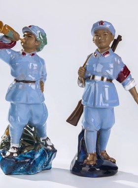 陶瓷红军八路军红色旅游景点纪念礼品手信小号手参军当兵摆件饰品