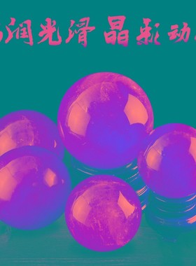 水晶球摆件天然黄色招財客厅玄关家居装饰办公室乔迁新居开业礼品