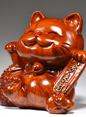 花梨木雕招财猫摆件家居客厅店铺开业礼品前台收银台摆设实木装饰