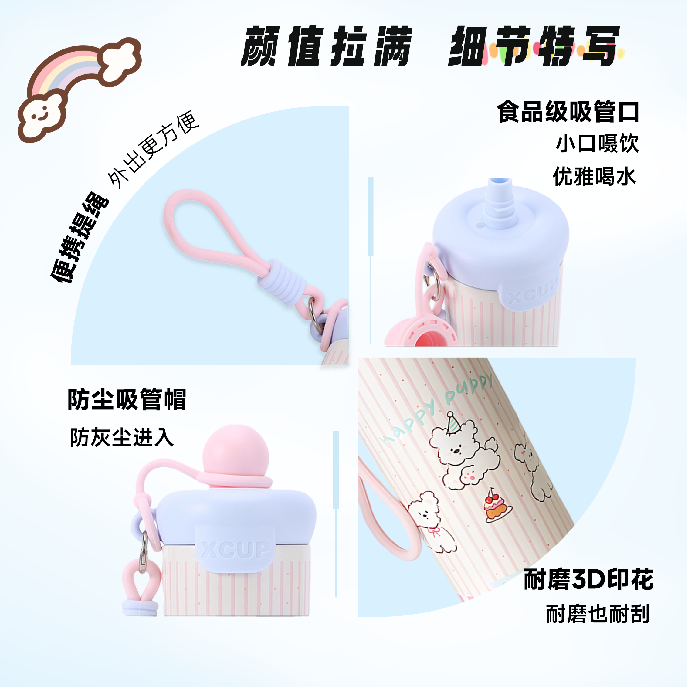 浮球小帽~2026新款卡通316保温杯高颜值ins儿童吸管杯办公水杯女,淘宝优惠券,粉丝福利购,淘宝优惠卷