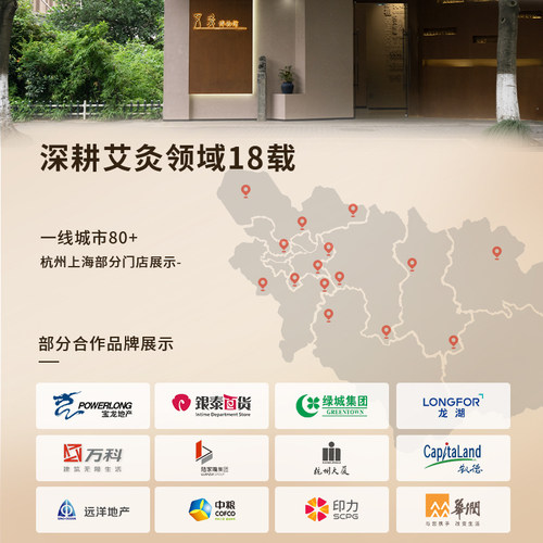 灸春堂玫瑰桑枝蒸汽热敷肩颈贴蕲艾红花颈椎贴脖子暖贴暖颈部艾灸 - 图3