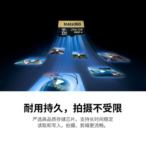 影石Insta360 品牌原装内存卡SD卡 128G 256G 512G适配X5/X4AIR/goultra/ACE - 图2