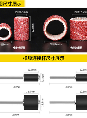 砂纸圈打磨头抛光轮金属除锈木材打磨抛光木雕菩提去皮电磨小配件