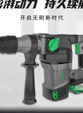 三竹21V电动扳手锂电无刷轻型电锤单手锯冲击锤重锤角磨机锂电钻