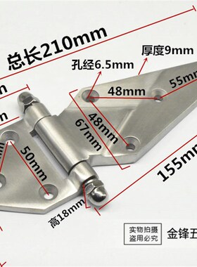 不锈钢304合页 蒸箱 蒸柜 蒸饭机柜门铰链 烘箱冷库折页 厨具配件