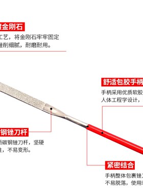 金刚石锉刀小什锦挫套装金属玉石模具打磨修边工具平扁三角小圆锉