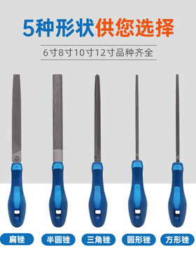 德国马圈PFERD锉刀金属钢矬子钳工打磨工具平扁半圆三角磨铁搓刀