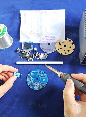 usb加湿器电子DIY套件STC单片机定时开关雾化器焊接组装装配散件