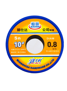 佳士利焊锡丝带松香高纯度0.8mm免清洗活性电烙铁锡线有铅100g