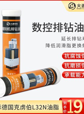 雕刻机排钻油脂木工板式家具四工序数控开料机排钻油脂雕刻机配件