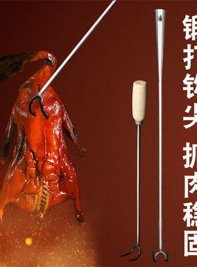 不锈钢木柄猪肉钩肉钩子抓肉钩长柄捞肉钩肉抓钩烧腊钩卤肉钩
