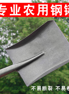 钢铲加厚全钢水泥铲子平头锹锰钢煤锨方头锹木柄雪铲农用铁锹植树