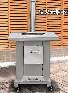 户外野营炉新款柴火炉农村柴火灶烧木柴移动灶无烟炉家用地锅灶台