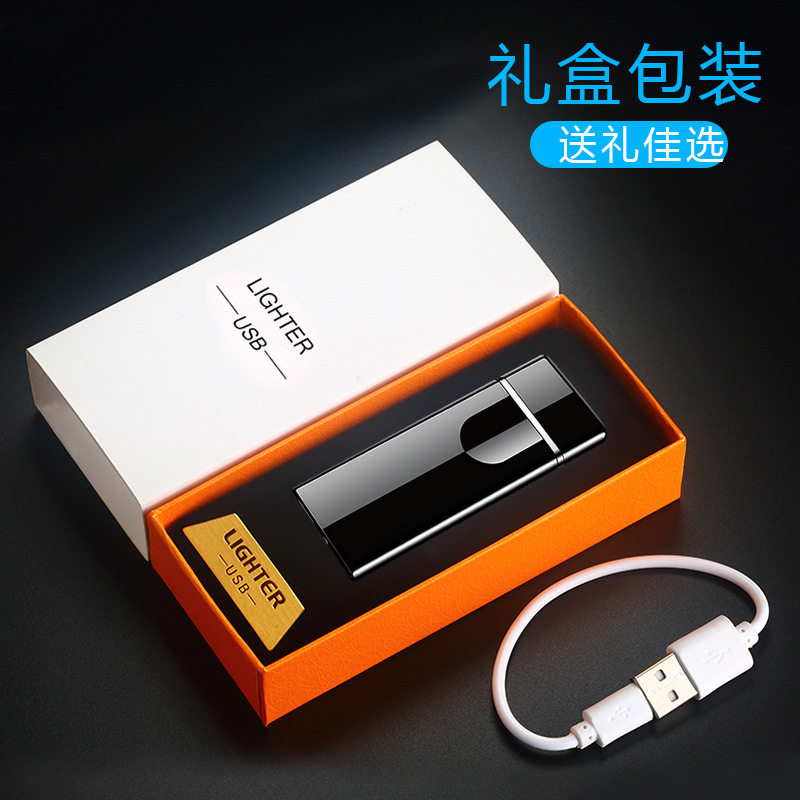创意超薄指纹usb充电打火机个性时尚环保电子点烟器广告礼品定制,淘宝优惠券,粉丝福利购,淘宝优惠卷