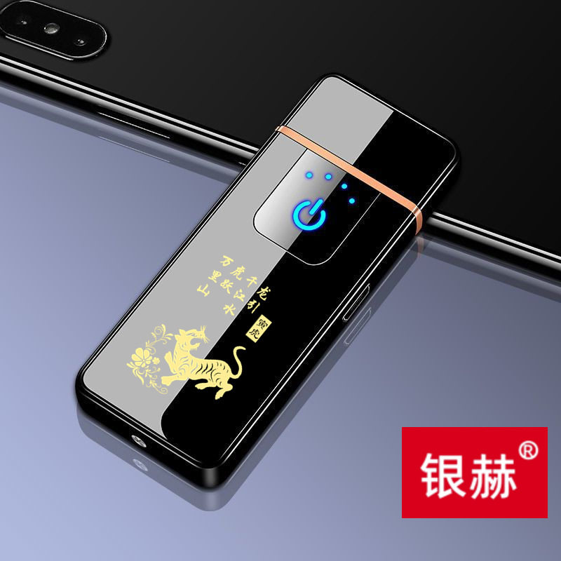 USB充电便携充电打火机创意感应点烟器打火机个性时尚电子点烟器,淘宝优惠券,粉丝福利购,淘宝优惠卷