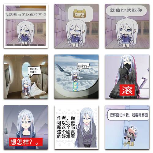 177张宵崎奏贴纸25点，Nightcord见作曲初音周边装饰手账防水贴画 - 图0