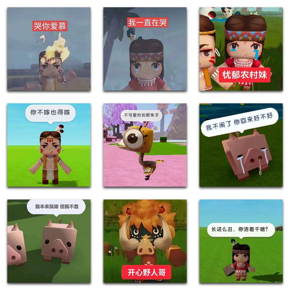 177张迷你世界猎奇表情包贴纸卡通创意女孩儿童装饰手机防水贴画,淘宝优惠券,粉丝福利购,淘宝优惠卷