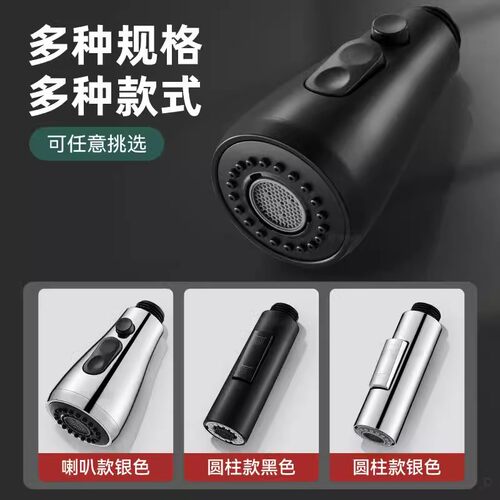 抽拉水龙头抽拉替换头配件喷头厨房洗菜盆专用伸缩连接花洒出水嘴 - 图3