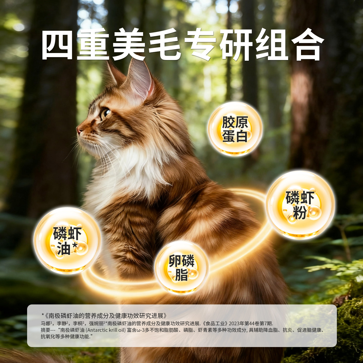 鲜鸡肉兔肉烘焙美毛猫粮全价全期磷虾油卵磷脂胶原蛋白鲜肉猫粮,淘宝优惠券,粉丝福利购,淘宝优惠卷