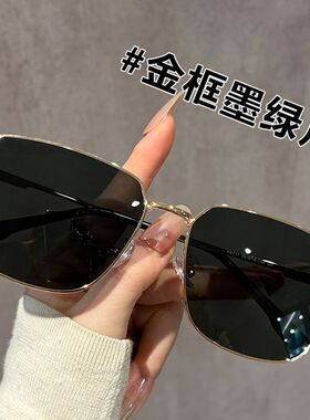 2026新款时尚方框银丝太