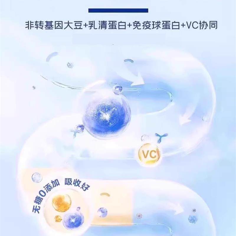 益生菌高钙蛋白质粉正品官方旗舰店老年人免疫力体质搭增强营养,淘宝优惠券,粉丝福利购,淘宝优惠卷