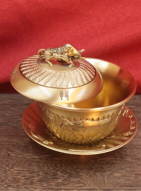 黄铜五牛茶碗转转盖碗茶盏带盖三件套新中式古典茶具套装客厅摆件