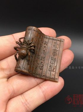 仿古书实心送好寓意书把件竹简铜美铜蜘蛛知铜达理小摆件女士礼物