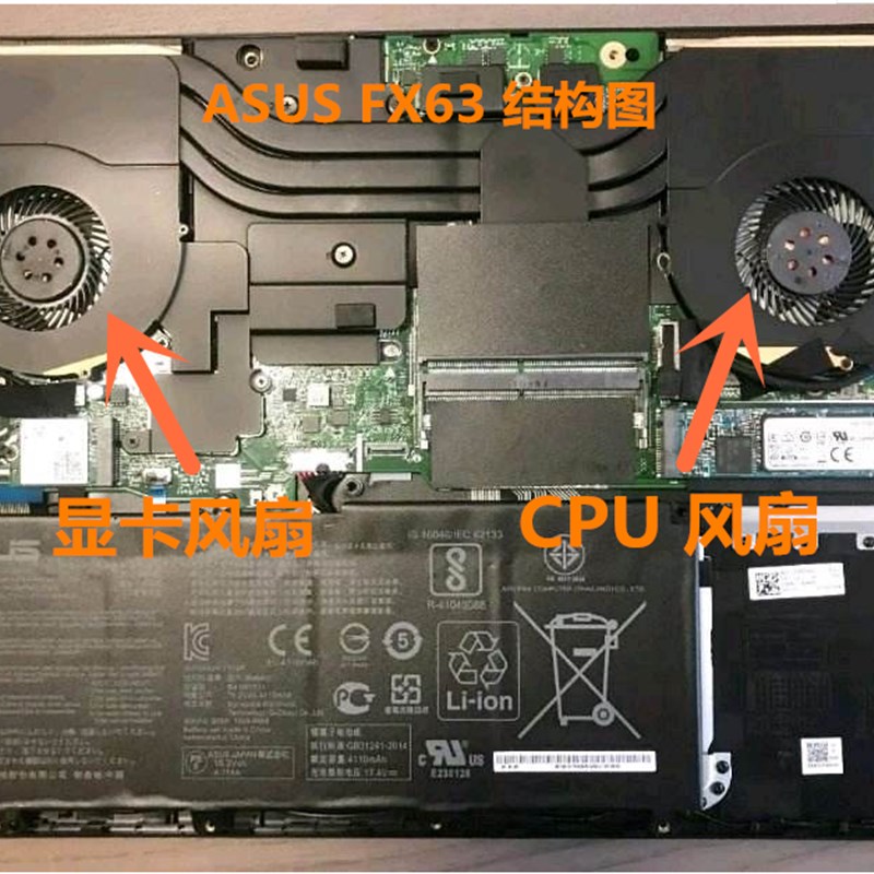 包邮华硕FX63V FX63VM FZ63VM FX63VM7300 FX63VM7700 5V 12V风扇 - 图2