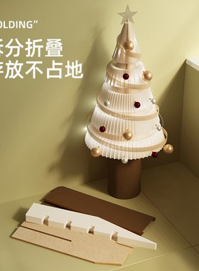 陈象大型发光圣诞树落地节庆摆件礼品商场橱窗装饰家居创意道具