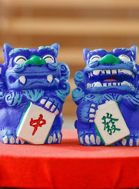 狮三百新麻将 家居客厅装饰品招财小狮子摆件创意桌面办公室摆设