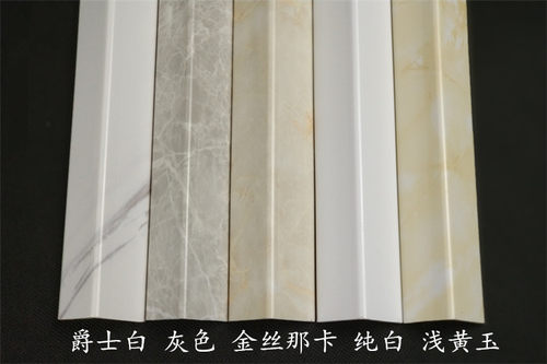 石塑PVC护角护墙角免打孔自粘直角条收边条压边仿大理石纹路阳角 - 图1