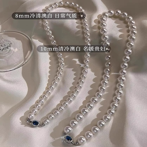 Ni Ni's same Australian mother-of-pearl necklace for women, Australian white mother's clavicle chain, necklace, jewelry necklace, Mother's Day
