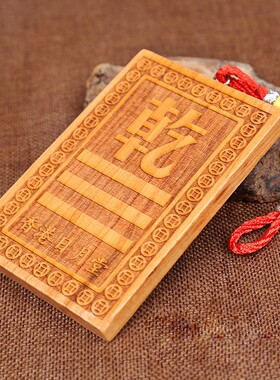 桃木补角旺运八卦牌挂件房屋缺角补角摆件乾坤艮巽水火兑挂饰