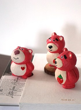 《草莓熊》手工木雕粉色可爱办公室电脑书桌台面装饰小摆件礼物