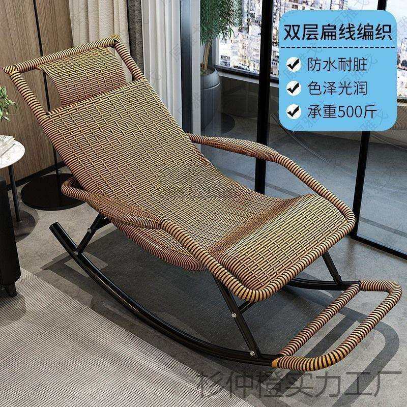 藤椅摇椅躺椅大人摇摇躺椅椅阳台家用休闲藤编老人逍遥椅子摇摇椅,淘宝优惠券,粉丝福利购,淘宝优惠卷