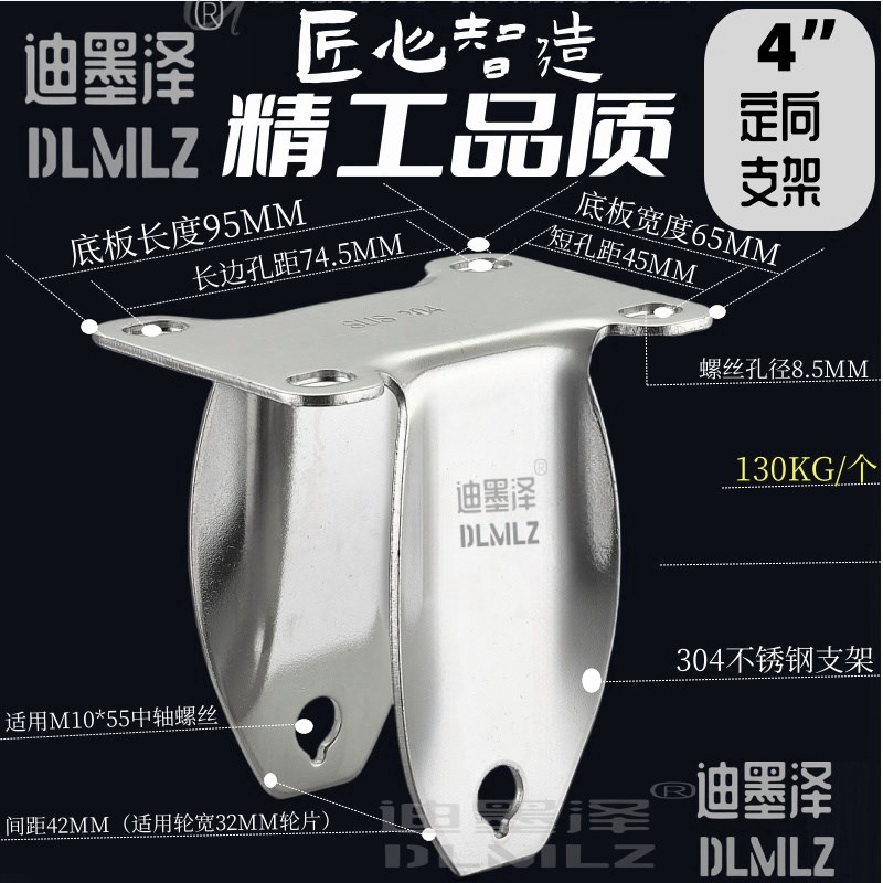 304不锈钢脚轮支架1.5寸2寸y3寸4寸8寸6寸5寸不锈钢支架万向轮支 - 图0