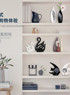 北欧摆件家e居饰品客厅电视柜酒柜软装饰品现代房间轻奢陶瓷小摆