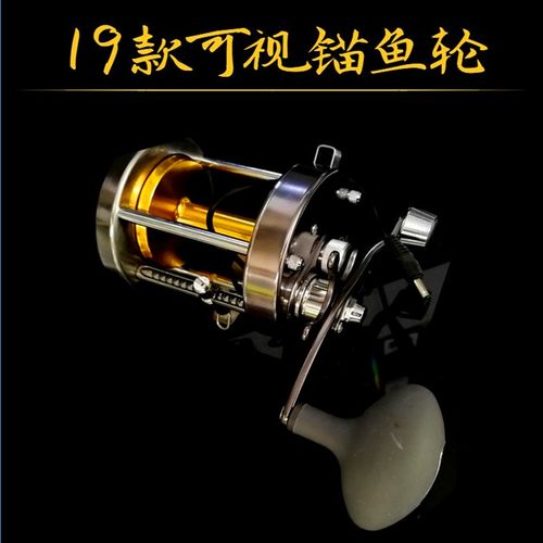 全金属鼓轮可视锚鱼轮明洋9000探鱼器锚轮防炸线锚鱼改装远投轮 - 图0