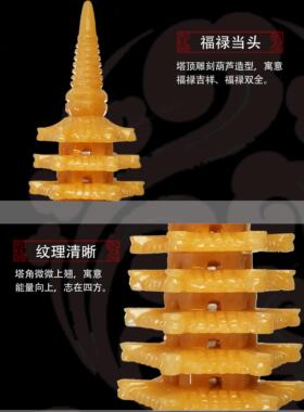 天然玉石文昌塔9层13层办公室家居日常送礼祝福进步文昌塔摆件