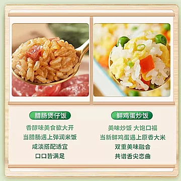 现磨东北鼎盛长粒香大米2.5kg[5元优惠券]-寻折猪