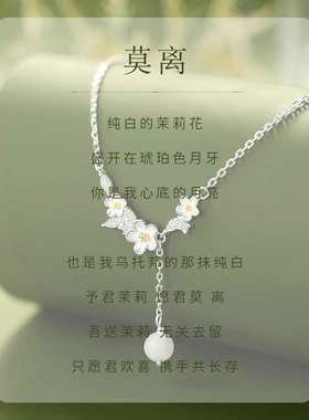 莫离和田玉银锁骨链女2026新款