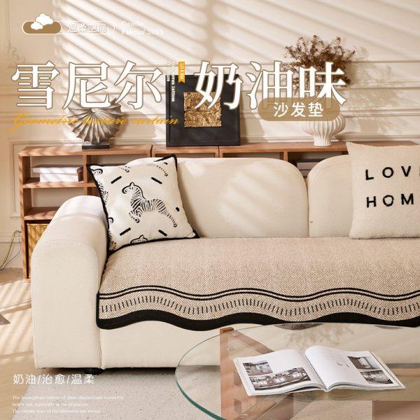 康居轻奢高级感沙发垫2025新款直排一片式四季通用防滑皮坐垫盖布,淘宝优惠券,粉丝福利购,淘宝优惠卷