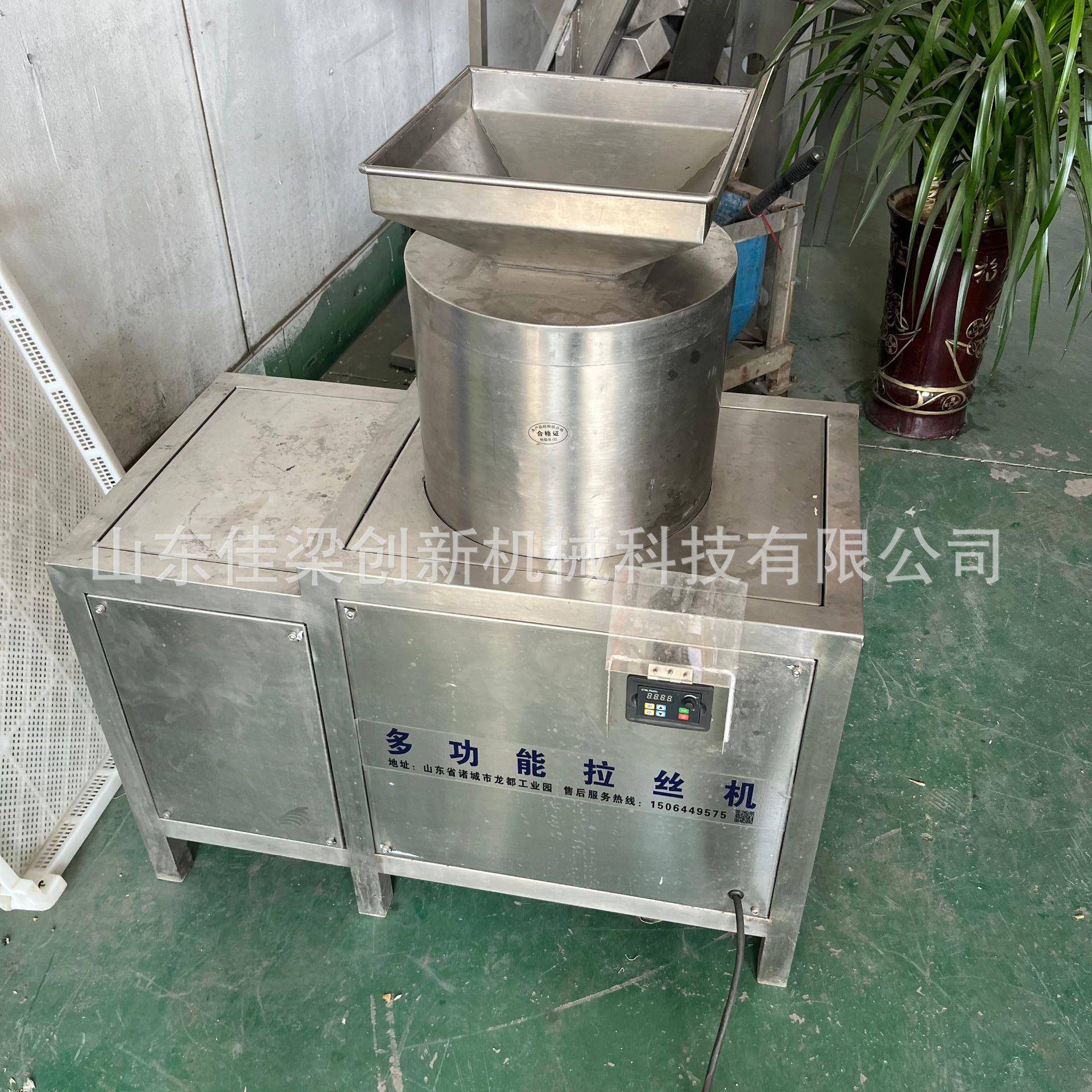 全自动打丝机鸡肉打丝机牛肉牛板筋拆丝机香菇脚打丝机蛋白拉丝机 - 图2