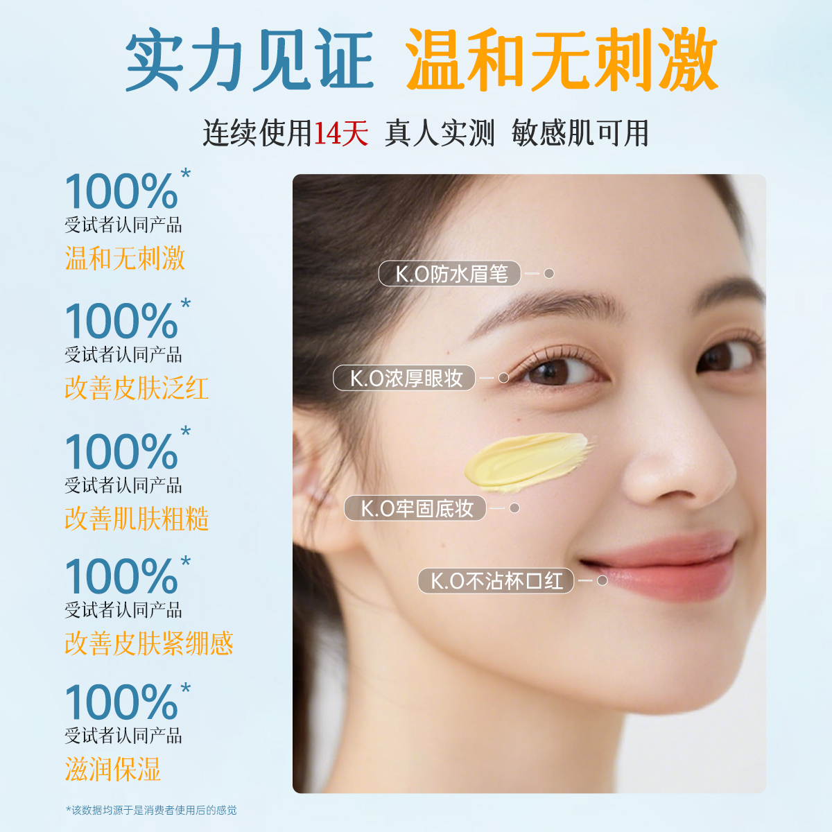 知话卸妆膏女温和深层清洁保湿眼唇脸部敏感肌专用官方旗舰店正品