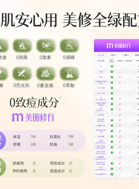 知话红山茶焕亮舒缓精华喷雾透皮吸收补水提亮保湿爽肤水