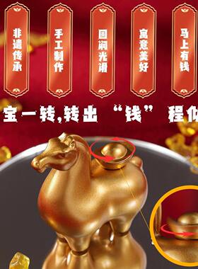 马上有钱摆件生肖马实心纯铜黄铜马年礼物招财聚财工艺品马上赚钱
