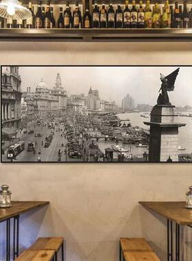老上海装饰画民国风外滩复古怀旧挂画茶楼饭店餐厅黑白照片壁画